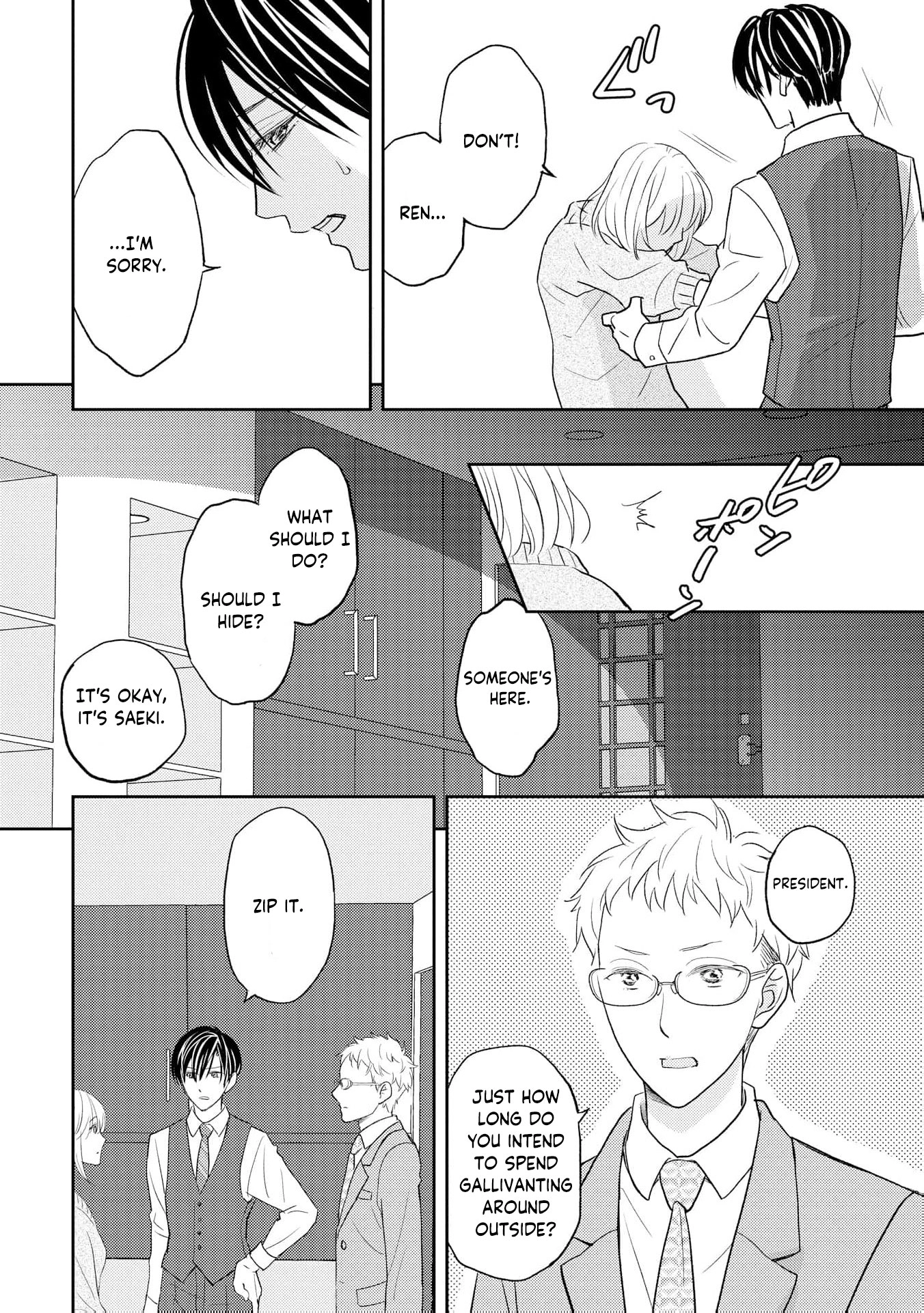 Even If the Aurora Noble Lady Has Her Engagement Broken, She Is Still Deeply Loved Chapter 6 page 15