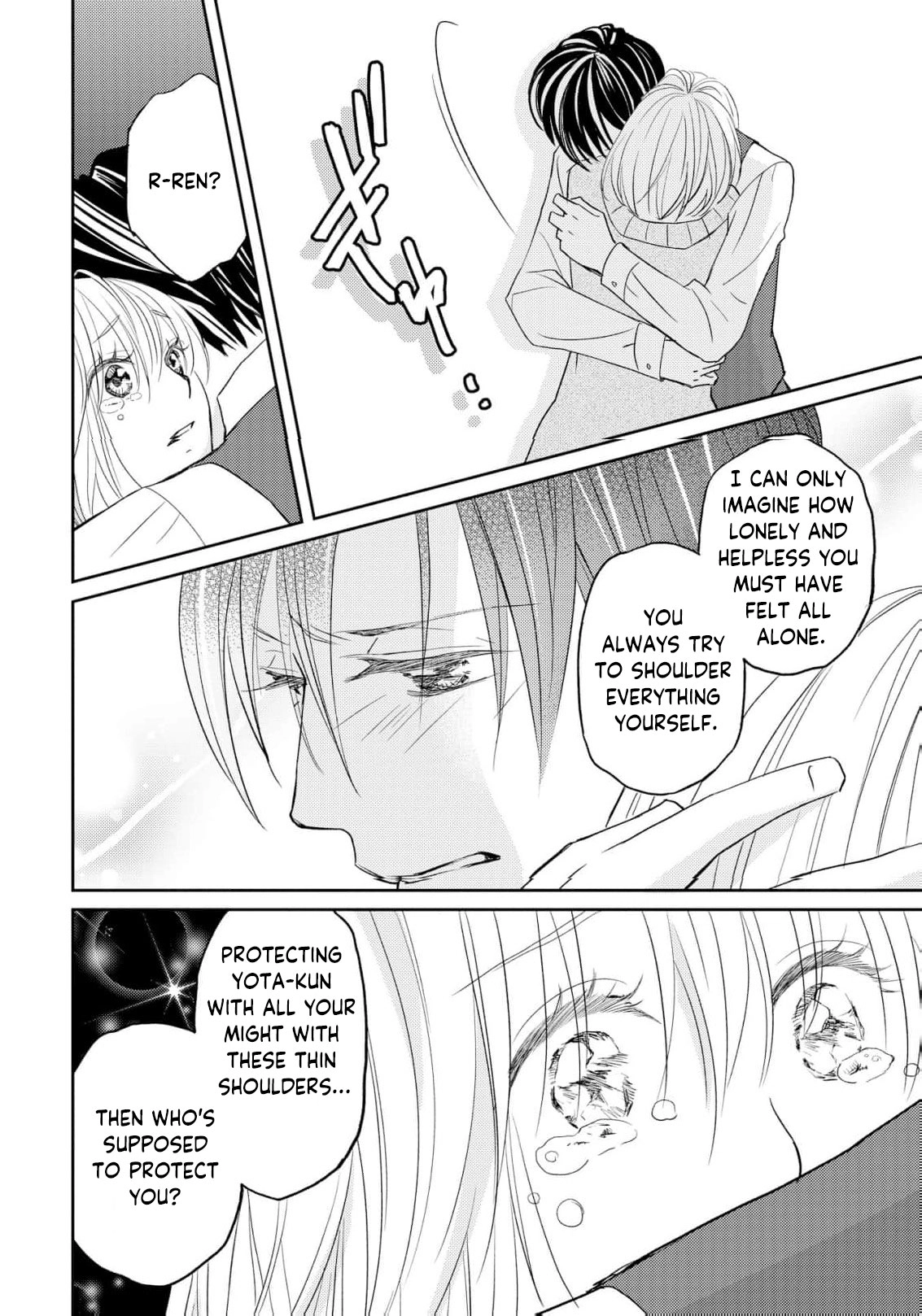 Even If the Aurora Noble Lady Has Her Engagement Broken, She Is Still Deeply Loved Chapter 6 page 13