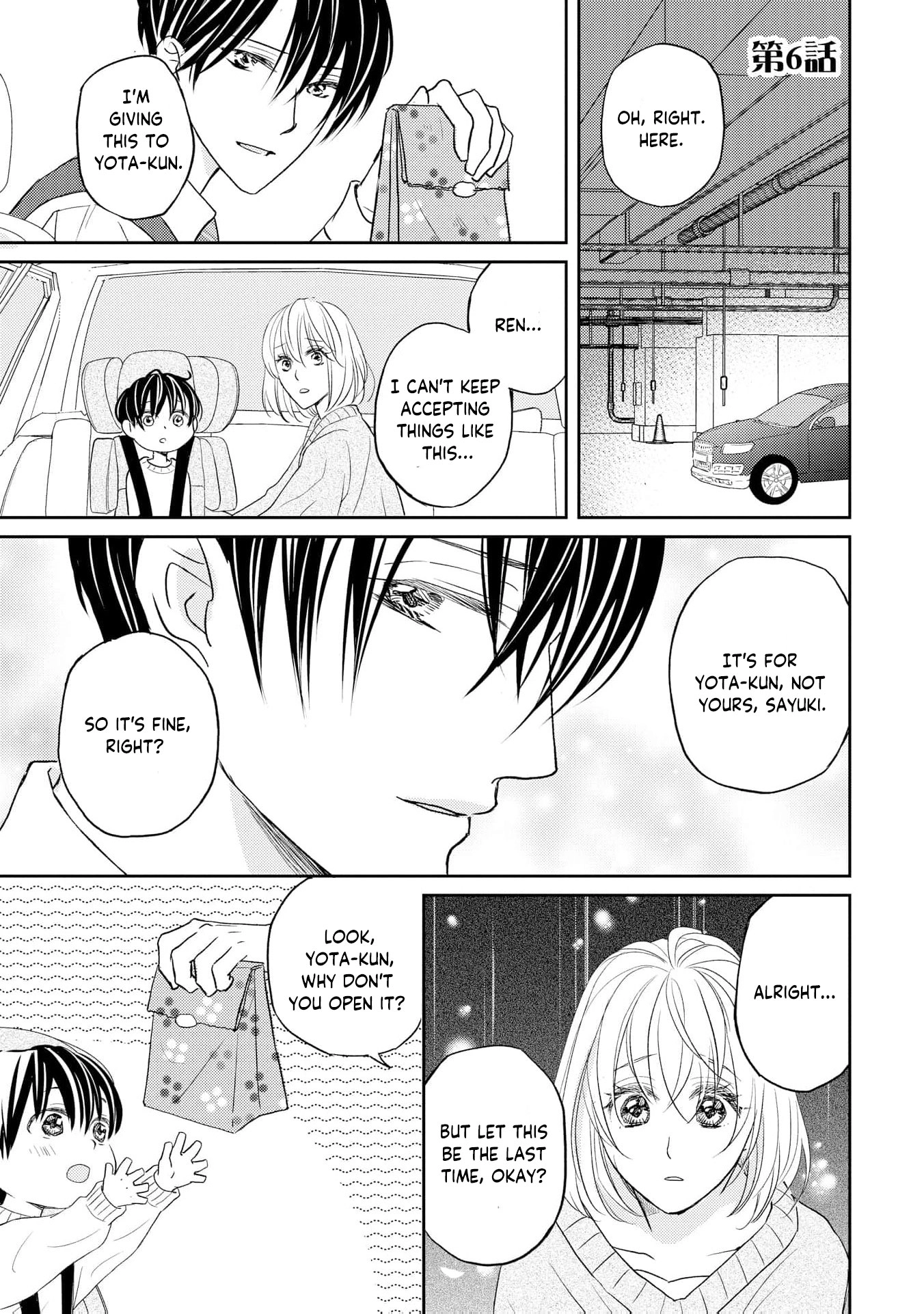Even If the Aurora Noble Lady Has Her Engagement Broken, She Is Still Deeply Loved Chapter 6 page 4