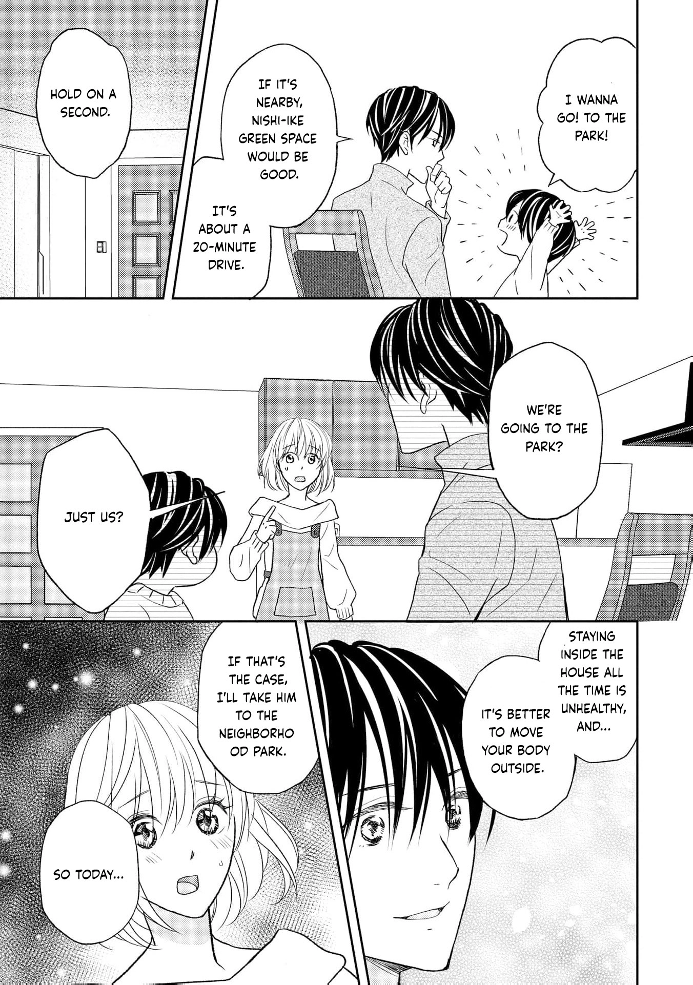 Even If the Aurora Noble Lady Has Her Engagement Broken, She Is Still Deeply Loved Chapter 7 page 14