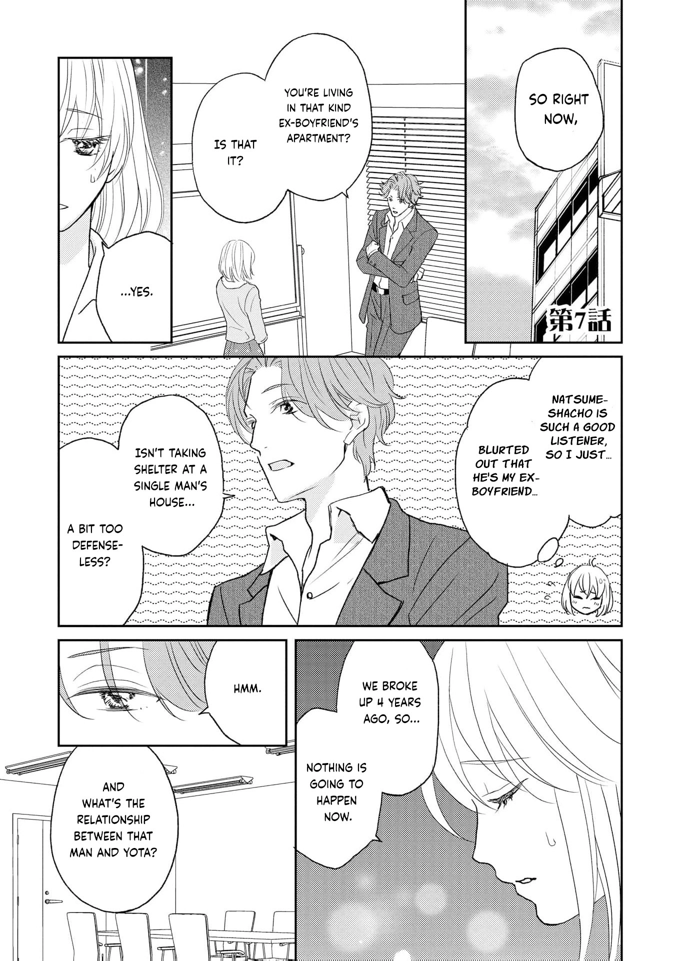 Even If the Aurora Noble Lady Has Her Engagement Broken, She Is Still Deeply Loved Chapter 7 page 4