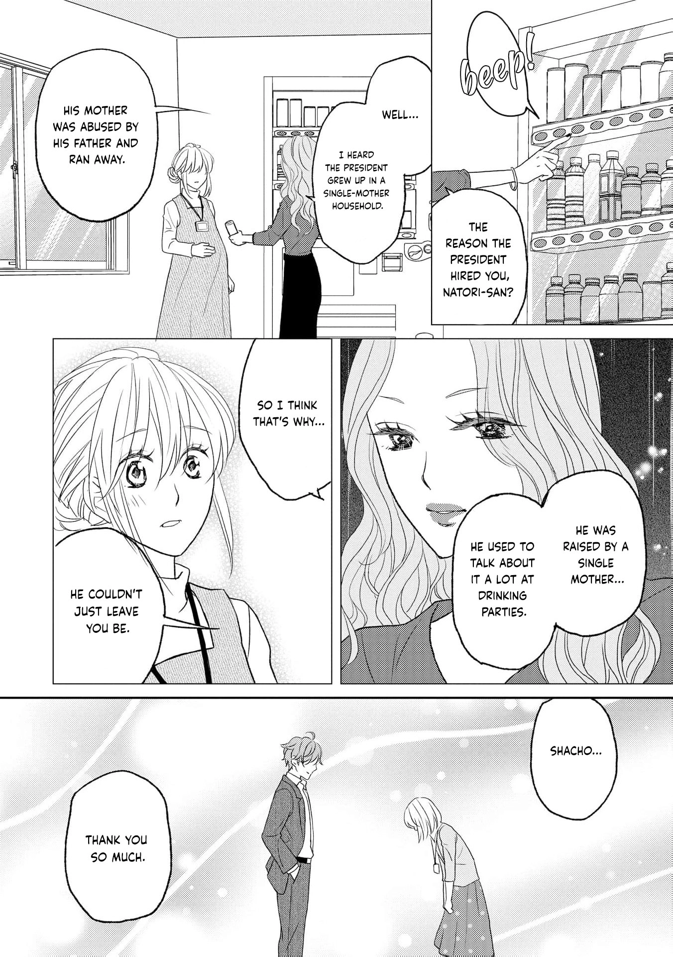 Even If the Aurora Noble Lady Has Her Engagement Broken, She Is Still Deeply Loved Chapter 7 page 7