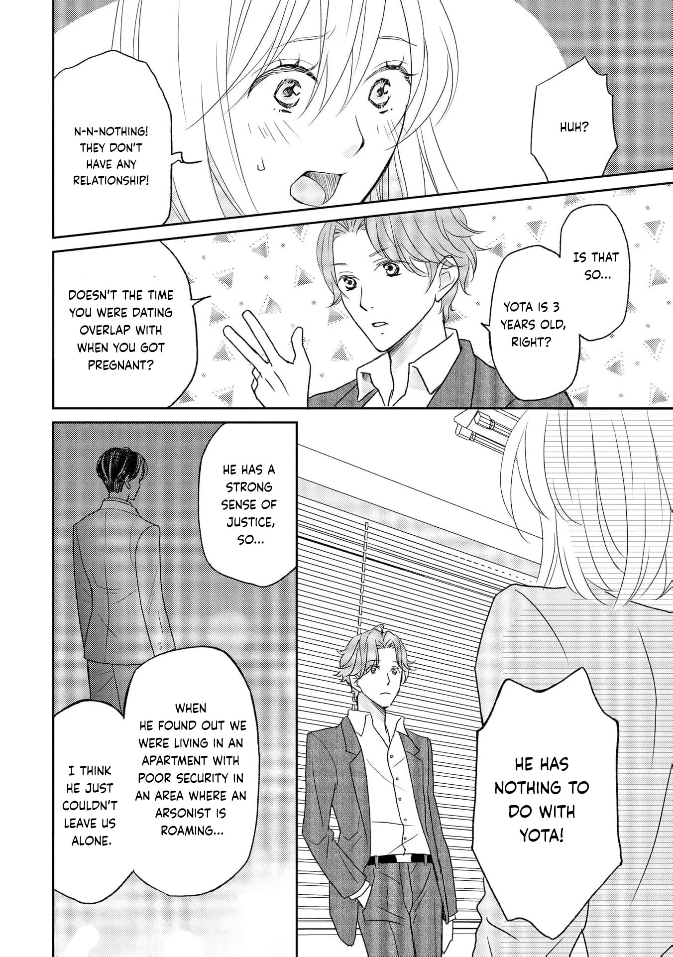 Even If the Aurora Noble Lady Has Her Engagement Broken, She Is Still Deeply Loved Chapter 7 page 5