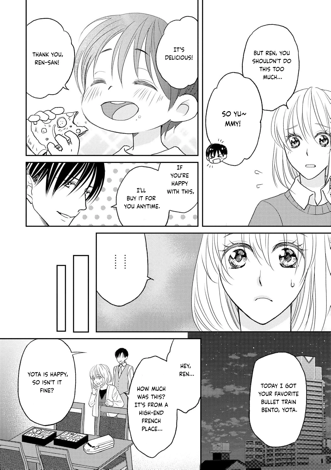 Even If the Aurora Noble Lady Has Her Engagement Broken, She Is Still Deeply Loved Chapter 7 page 9