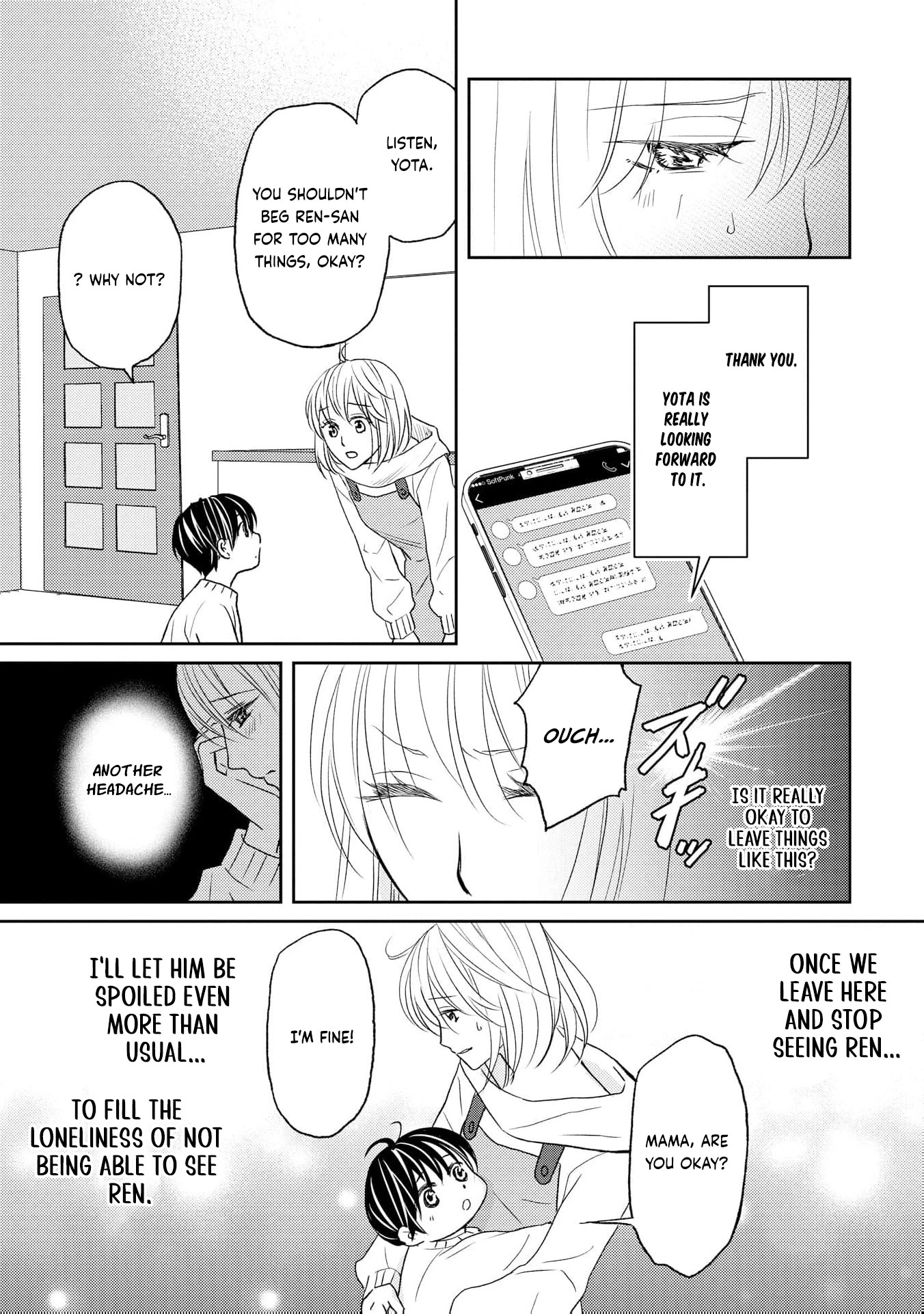 Even If the Aurora Noble Lady Has Her Engagement Broken, She Is Still Deeply Loved Chapter 7 page 12