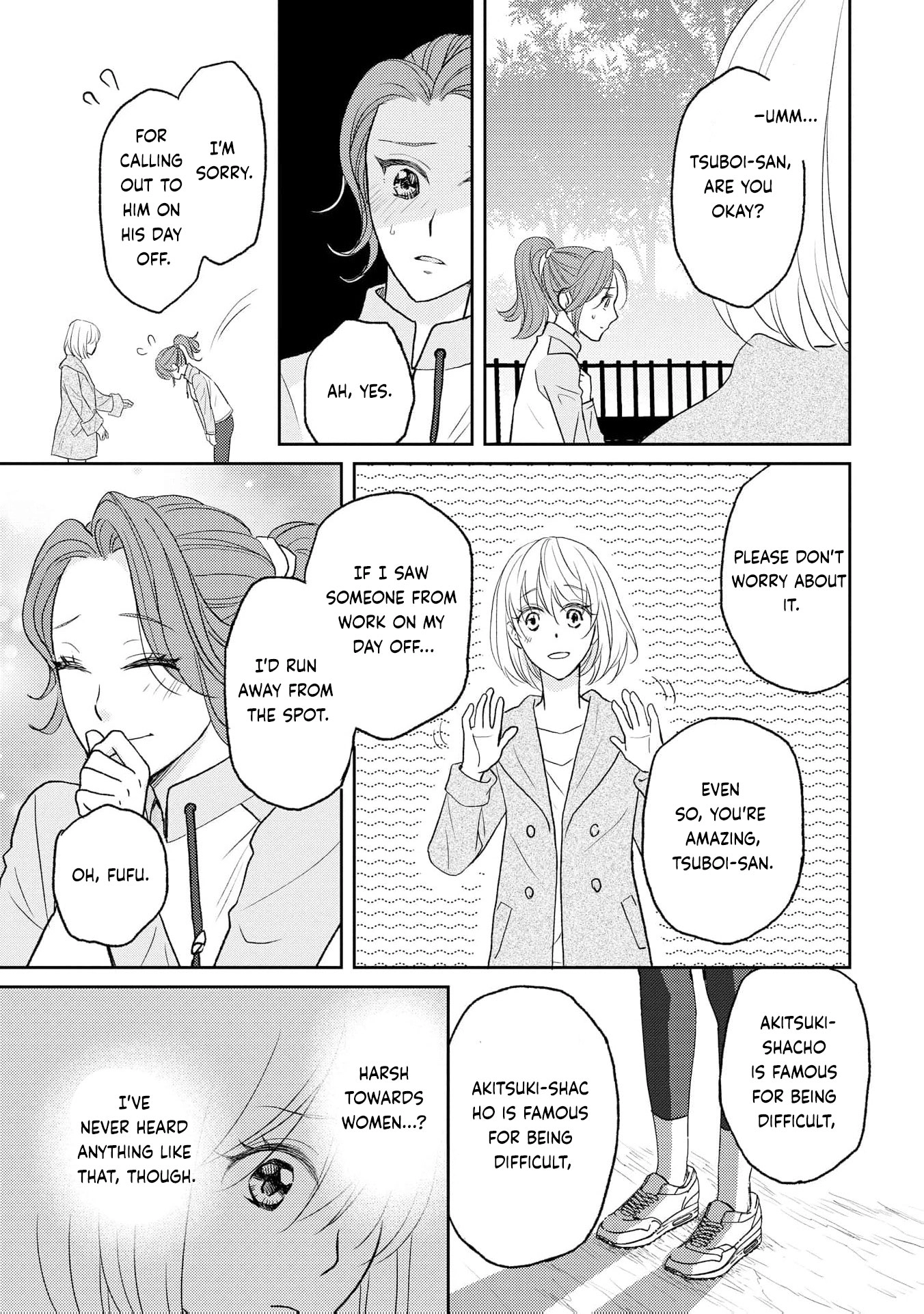 Even If the Aurora Noble Lady Has Her Engagement Broken, She Is Still Deeply Loved Chapter 7 page 22