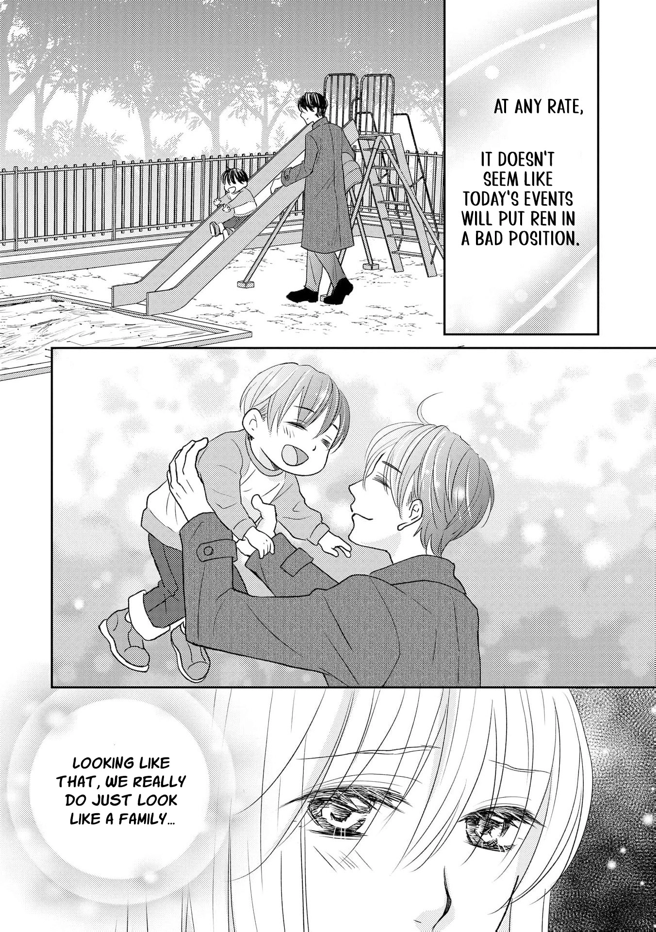 Even If the Aurora Noble Lady Has Her Engagement Broken, She Is Still Deeply Loved Chapter 7 page 25