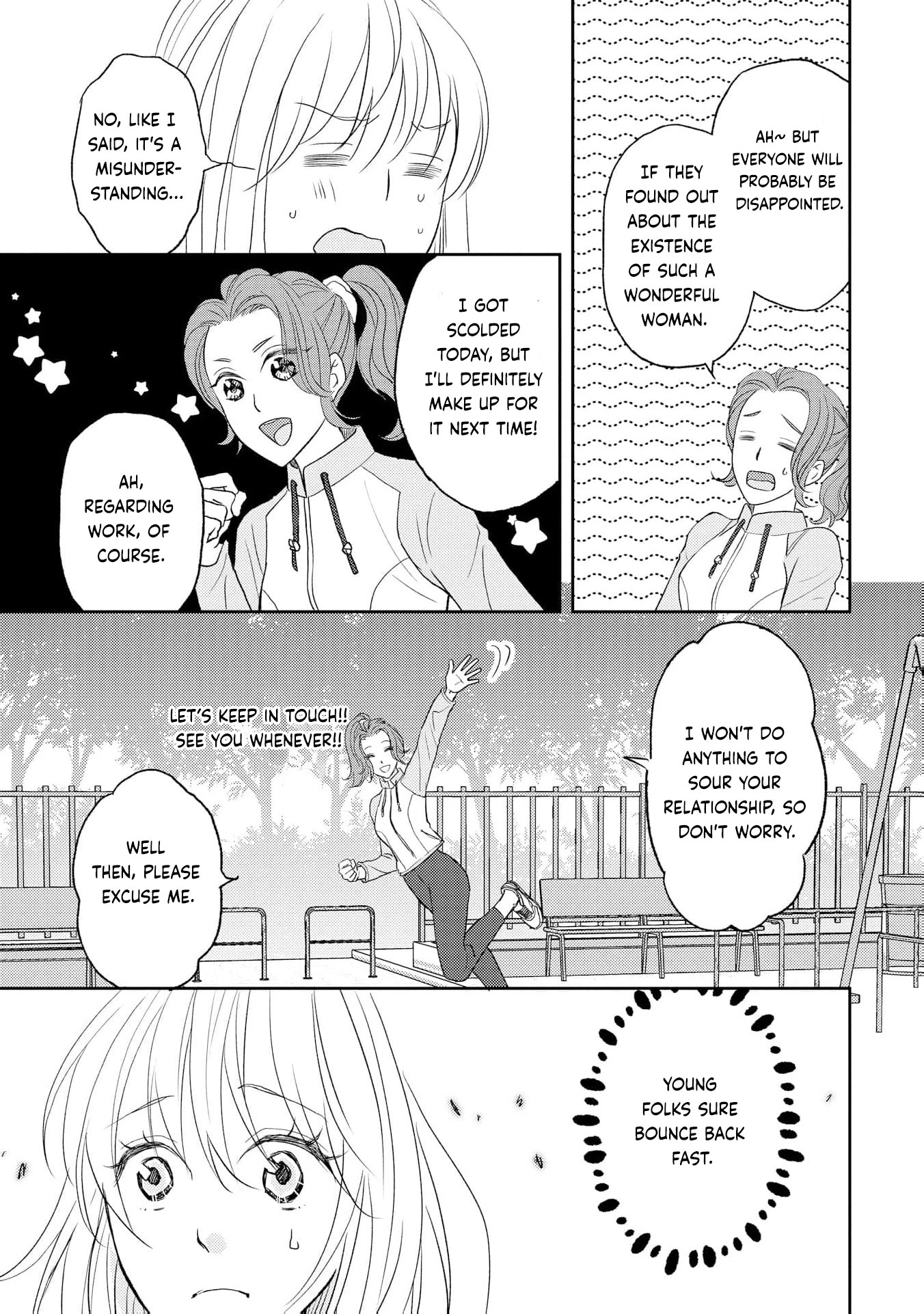 Even If the Aurora Noble Lady Has Her Engagement Broken, She Is Still Deeply Loved Chapter 7 page 24