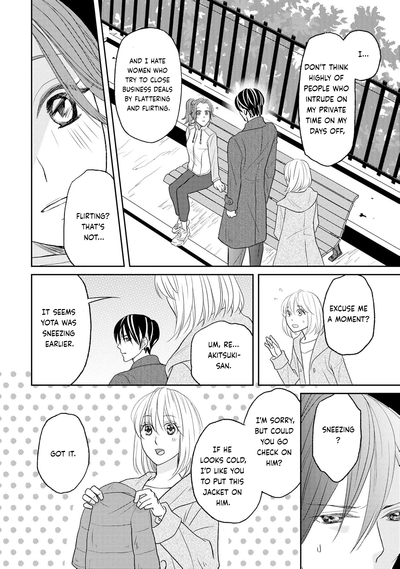 Even If the Aurora Noble Lady Has Her Engagement Broken, She Is Still Deeply Loved Chapter 7 page 21