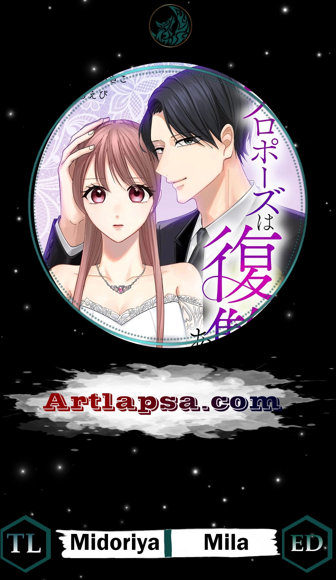 Proposal wa Fukushuu no Ato de ~Saijoukai no Onzoushi wa Ochita Hanayome ni Ai o Chikau~ Chapter 7 page 1