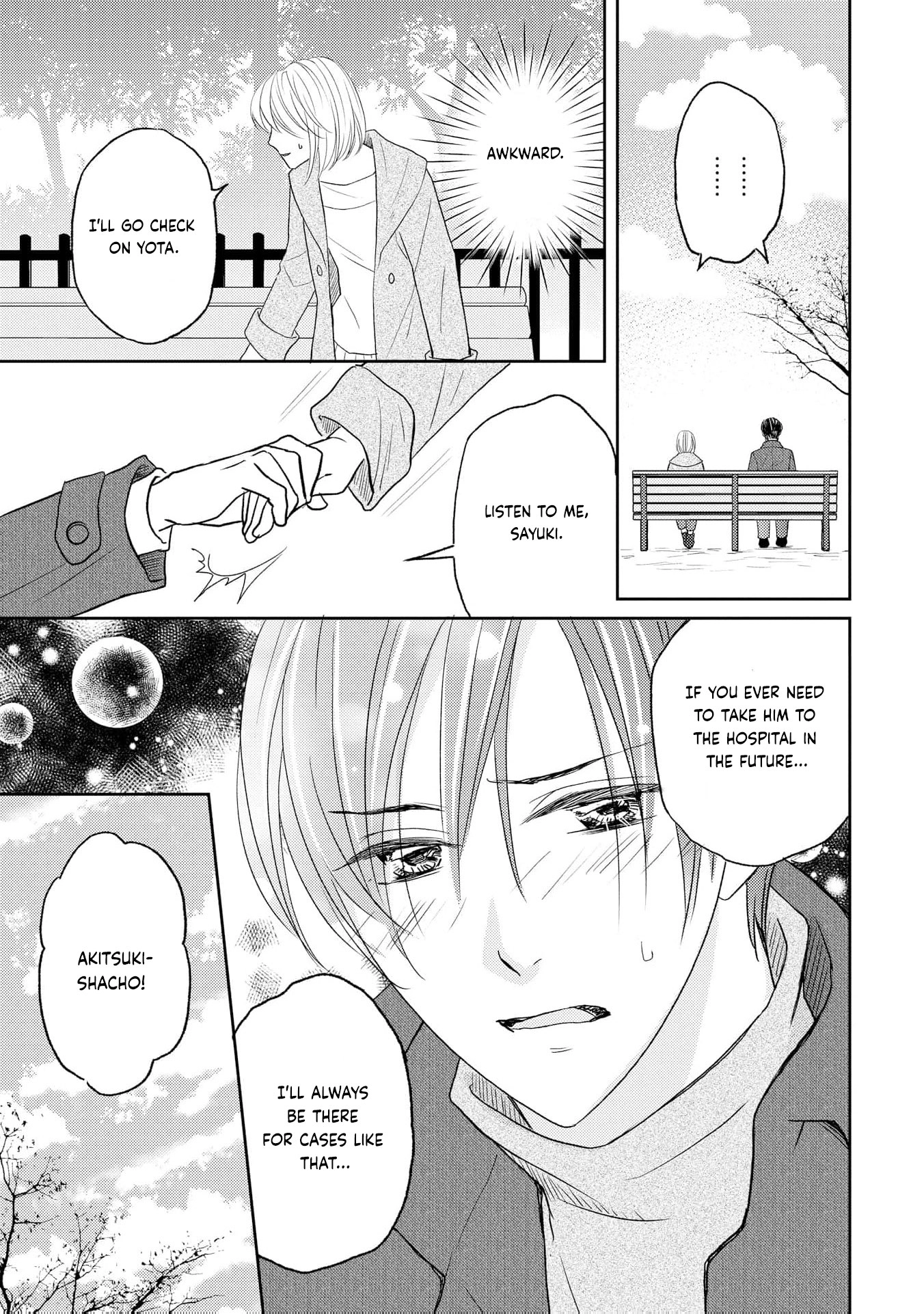 Even If the Aurora Noble Lady Has Her Engagement Broken, She Is Still Deeply Loved Chapter 7 page 18