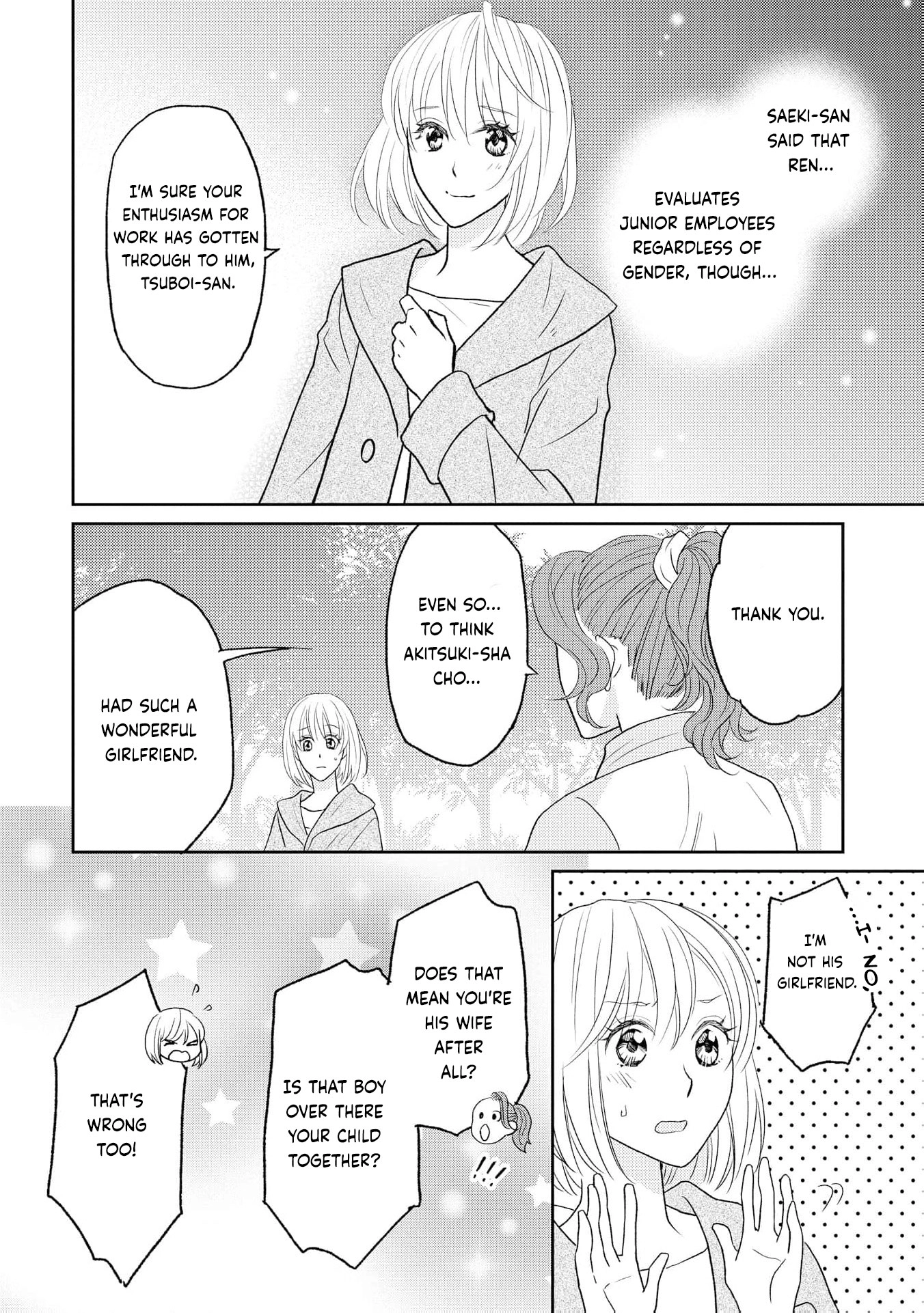 Even If the Aurora Noble Lady Has Her Engagement Broken, She Is Still Deeply Loved Chapter 7 page 23