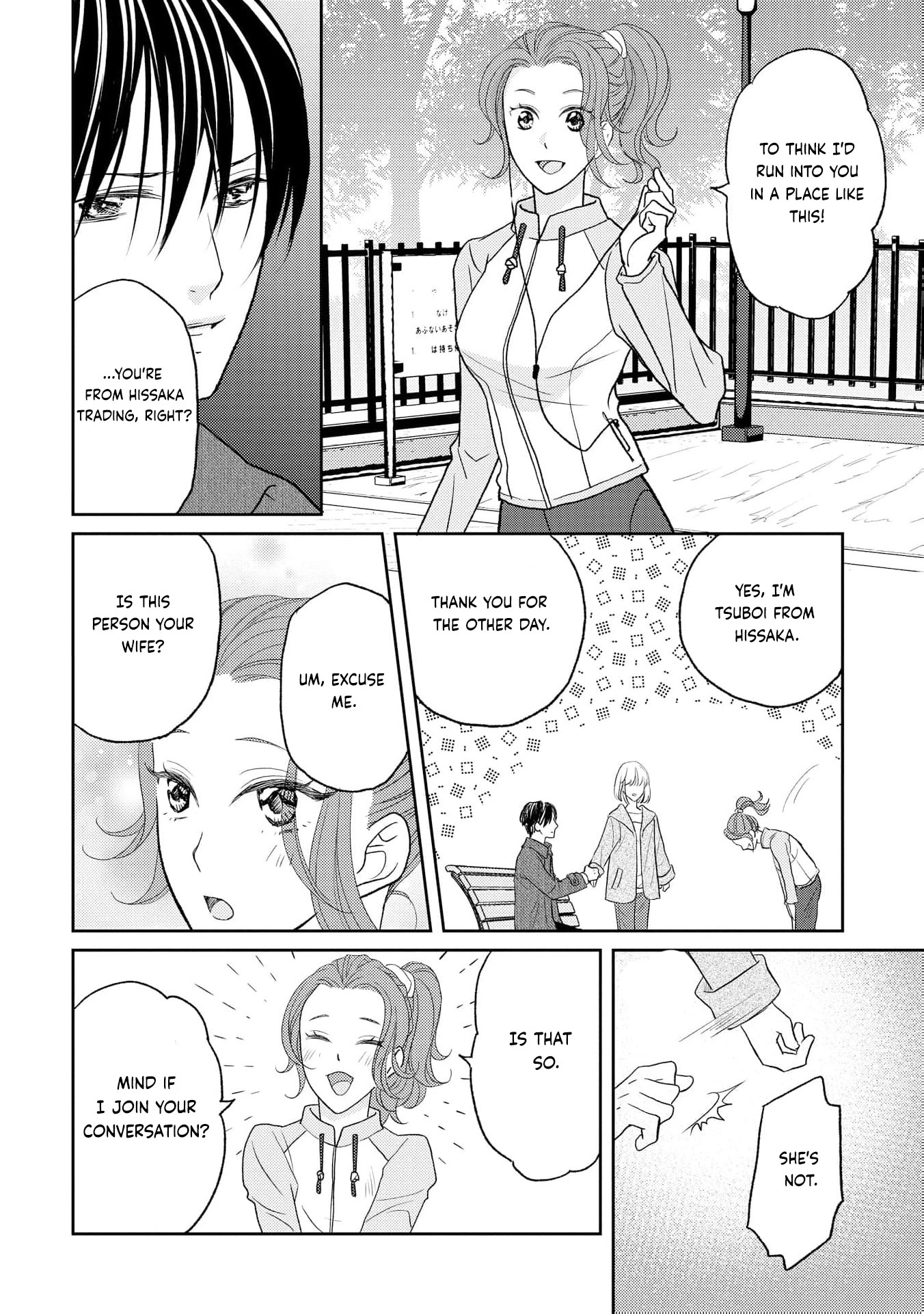 Even If the Aurora Noble Lady Has Her Engagement Broken, She Is Still Deeply Loved Chapter 7 page 19