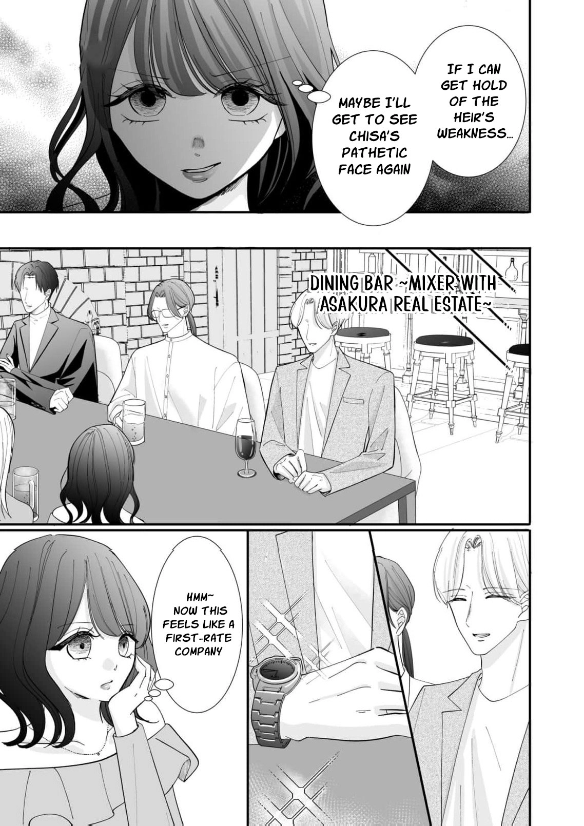 Proposal wa Fukushuu no Ato de ~Saijoukai no Onzoushi wa Ochita Hanayome ni Ai o Chikau~ Chapter 7 page 2