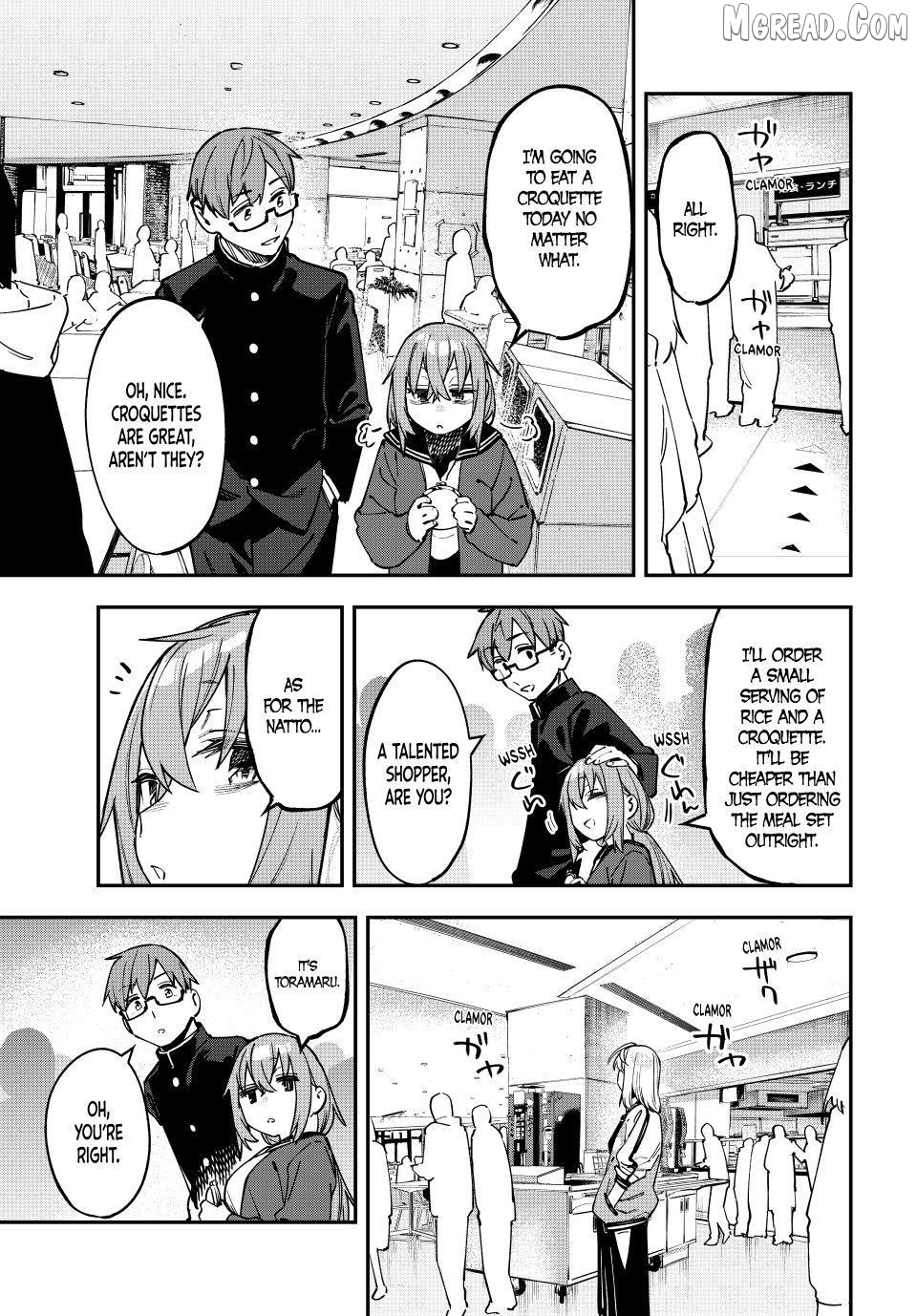 Seitokai ni mo Ana wa Aru! Chapter 119 page 1