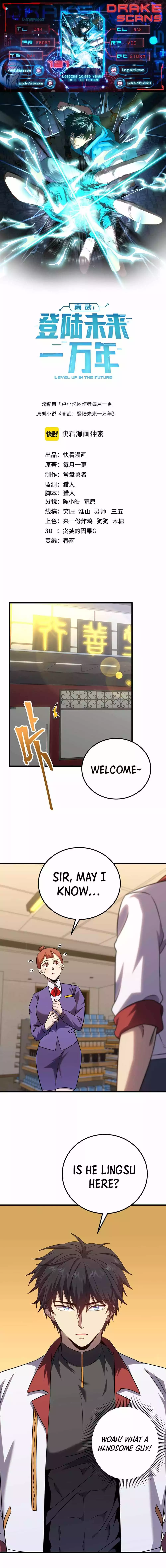 Apex Future Martial Arts Chapter 121 page 3