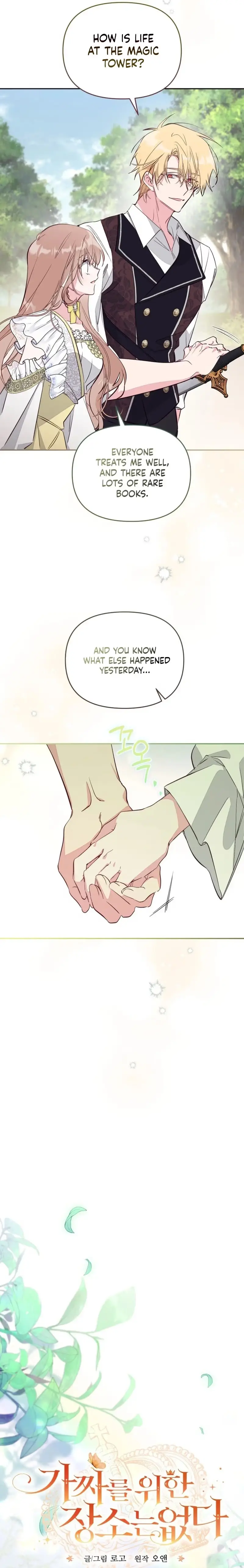 Philomel the Fake Chapter 121 page 3