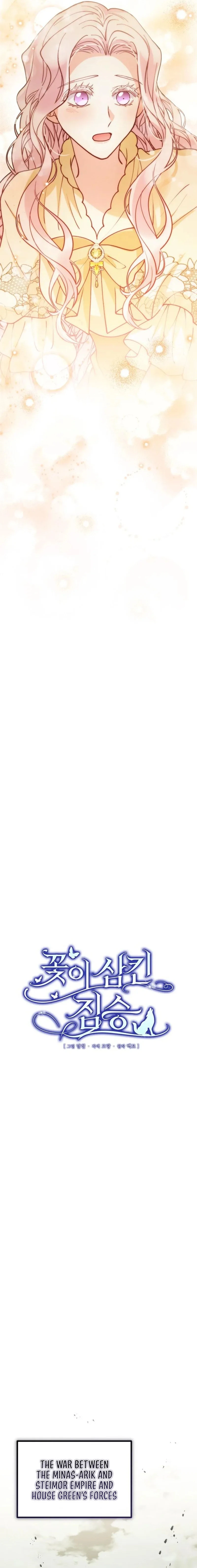 A Beast Swallowed by a Flower Chapter 122 page 8
