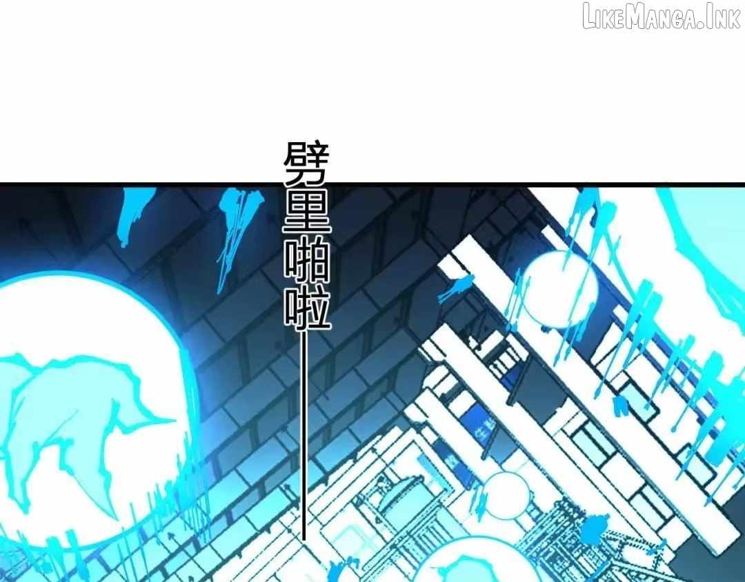 Doomsday for All: Me, Virus Monarch Chapter 122 page 69