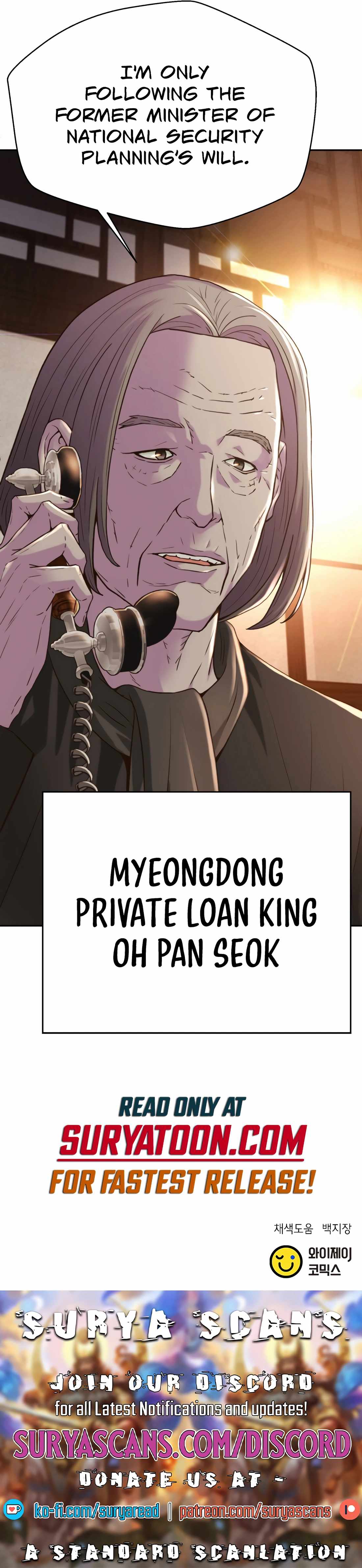 Judge Lee Han Young Chapter 123 page 16