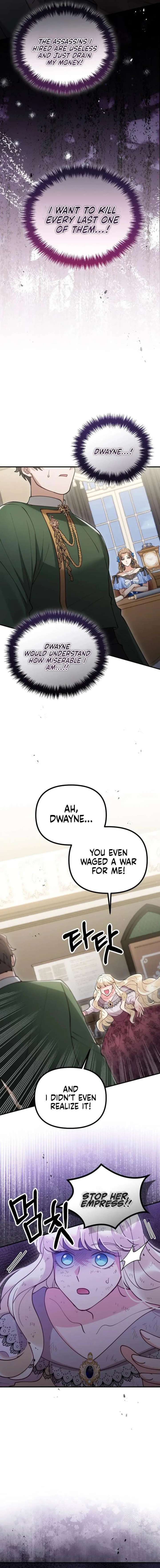 A Beast Swallowed by a Flower Chapter 124 page 7