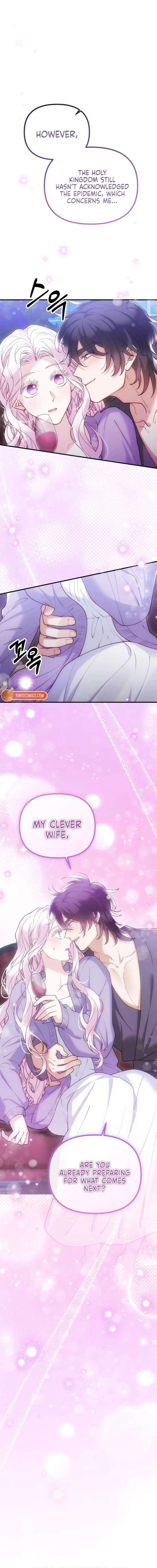 A Beast Swallowed by a Flower Chapter 124 page 17