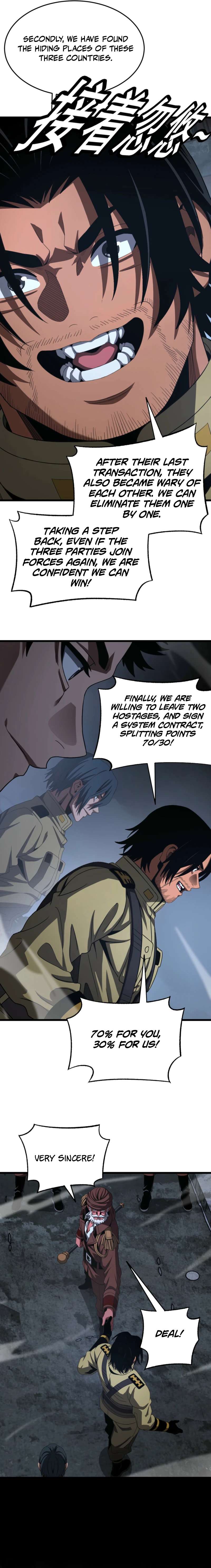 Apocalypse Sword God Chapter 123 page 7