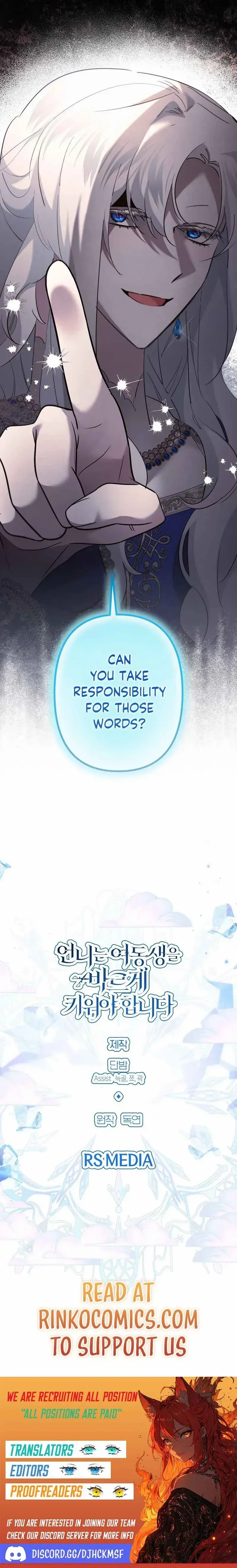 Sistervention Chapter 124 page 15