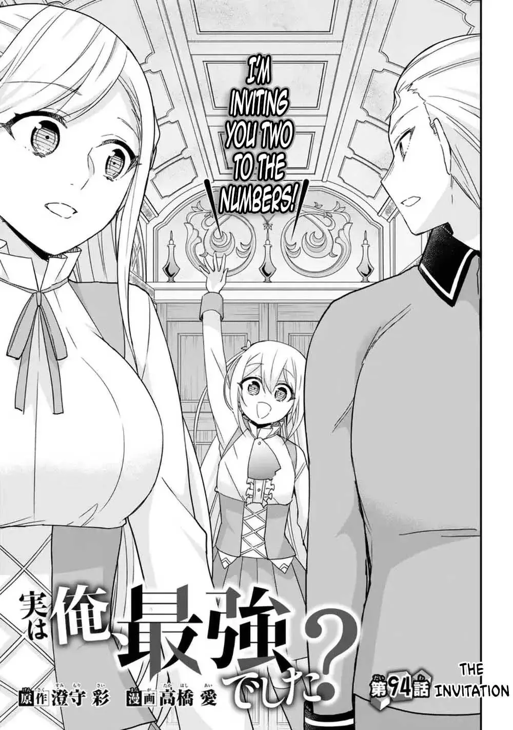 Jitsu wa Ore, Saikyou deshita? Chapter 94 page 1