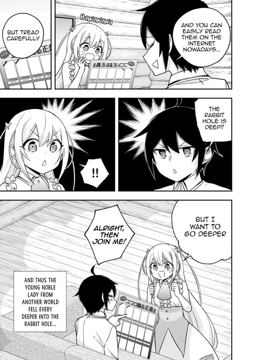 Jitsu wa Ore, Saikyou deshita? Chapter 94 page 13