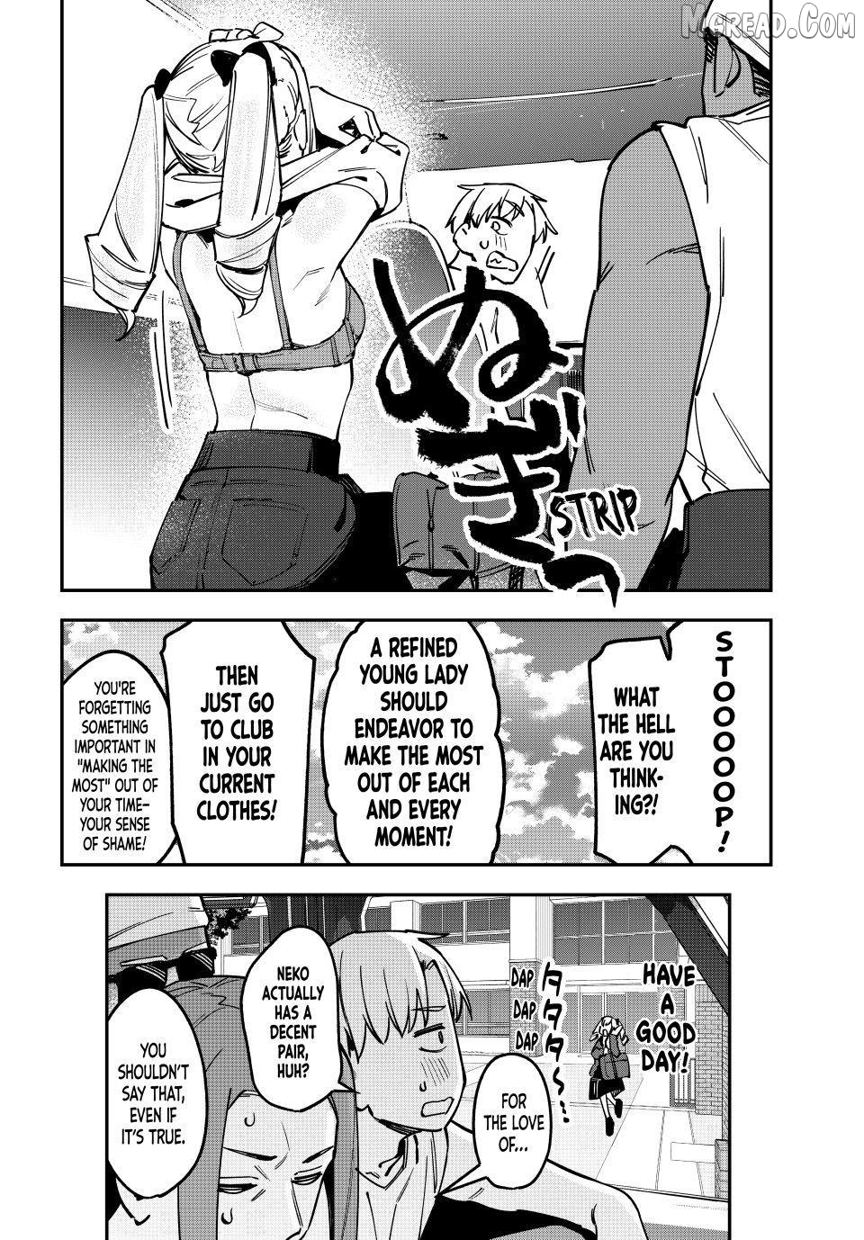 Seitokai ni mo Ana wa Aru! Chapter 125 page 8
