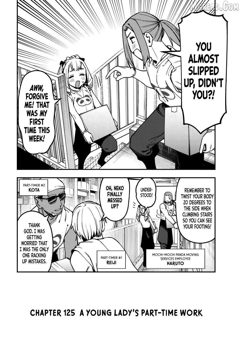 Seitokai ni mo Ana wa Aru! Chapter 125 page 2