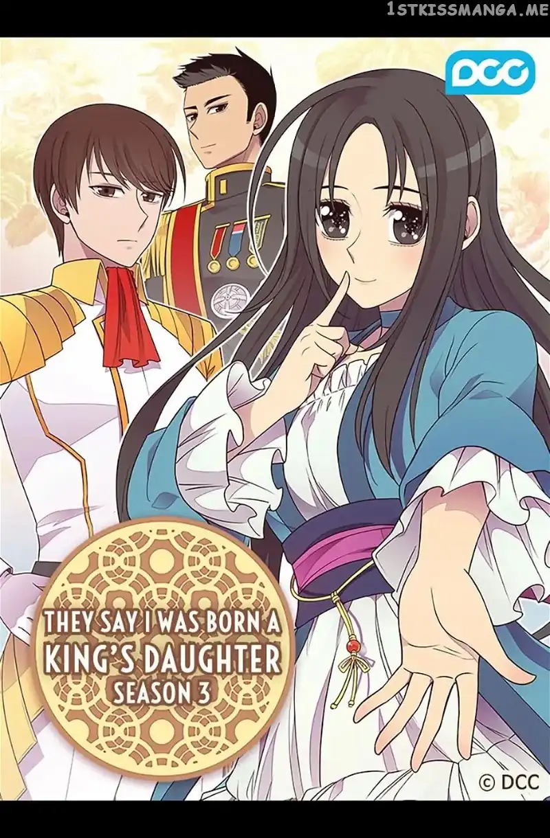 They Say I Was Born a Kings Daughter Chapter 122 page 1