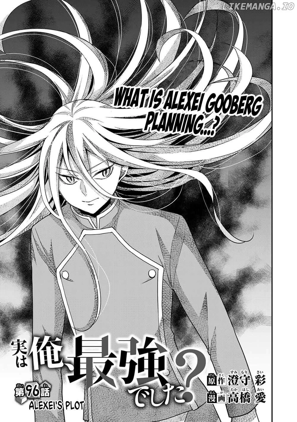 Jitsu wa Ore, Saikyou deshita? Chapter 96 page 1