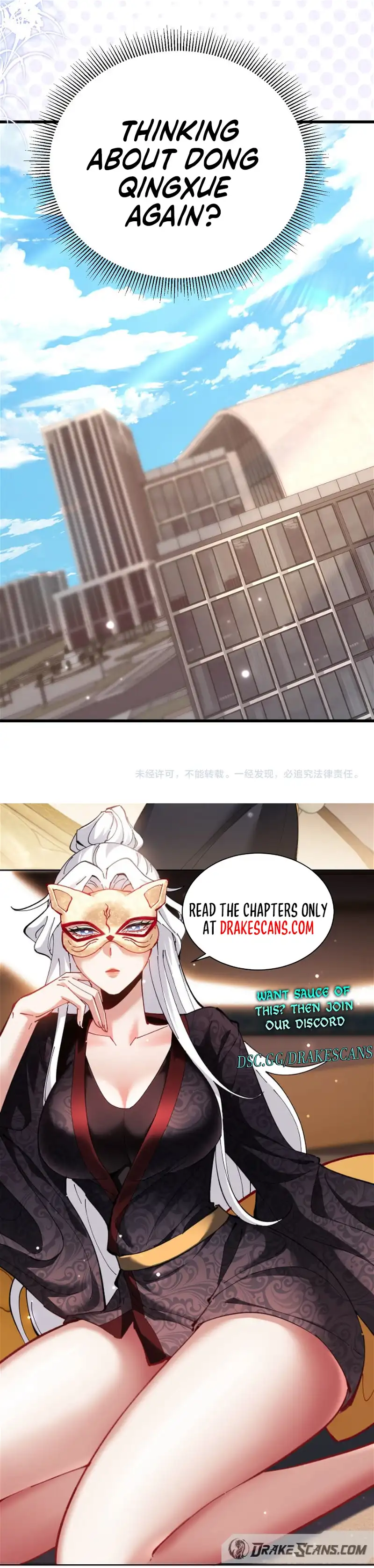 Log into the Future Chapter 129 page 13