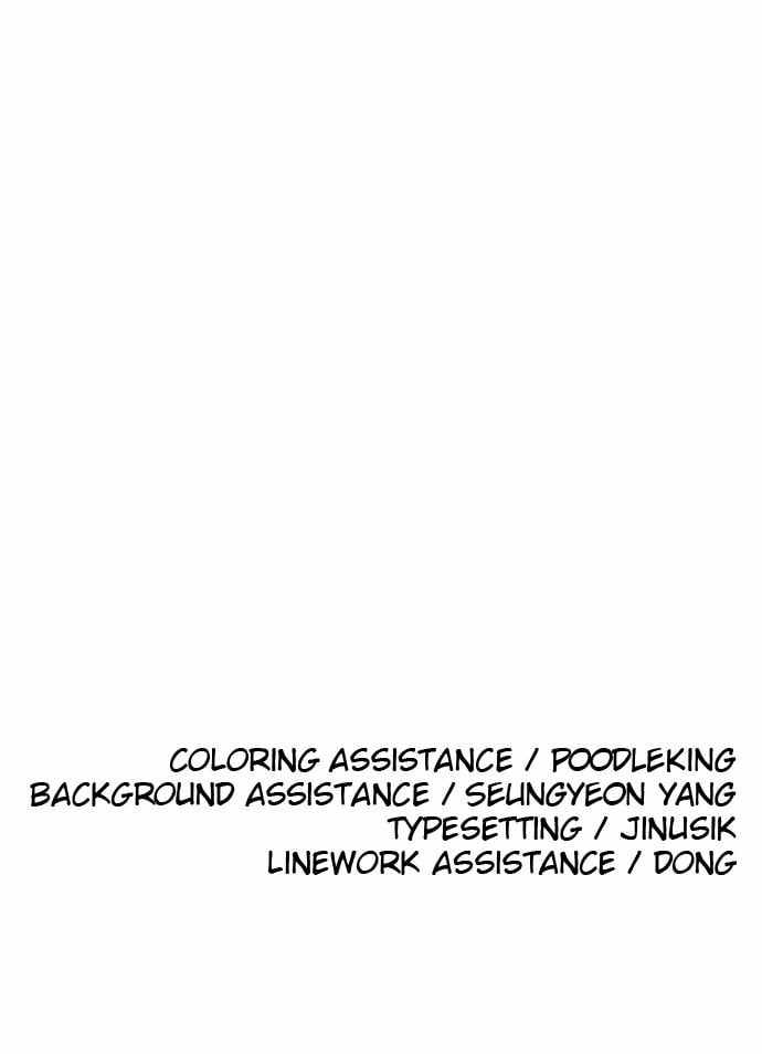 Build Up Chapter 130 page 97