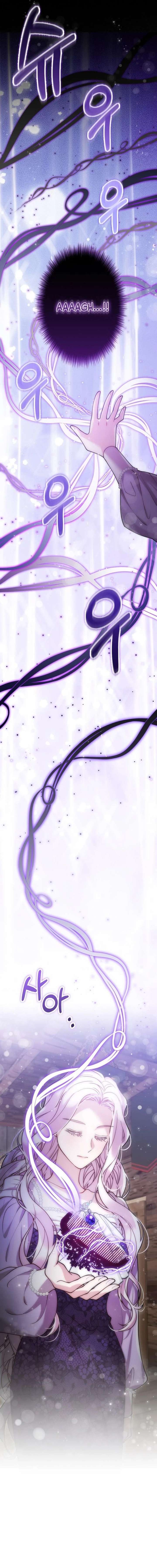 A Beast Swallowed by a Flower Chapter 129 page 18