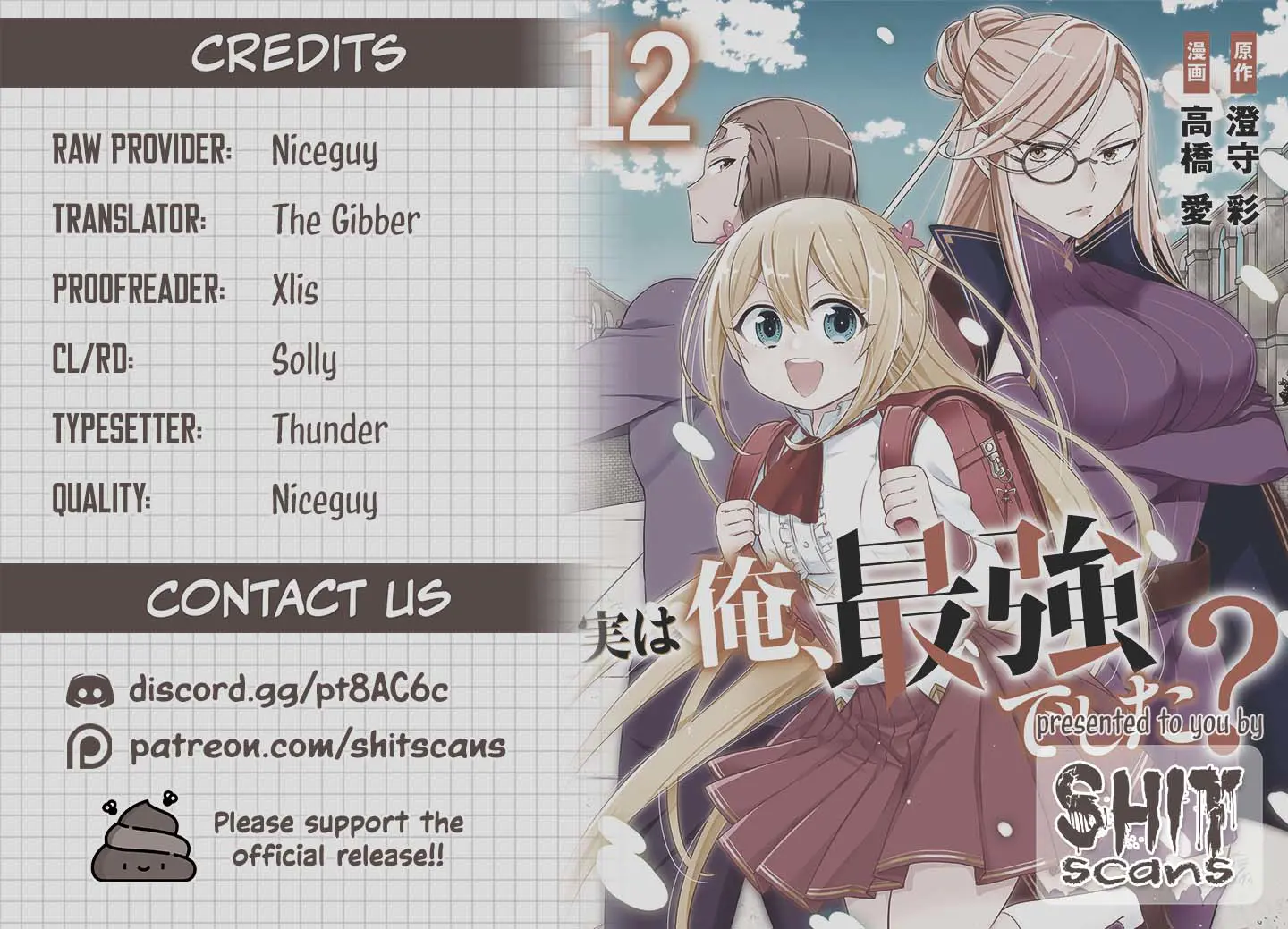 Jitsu wa Ore, Saikyou deshita? Chapter 99 page 18