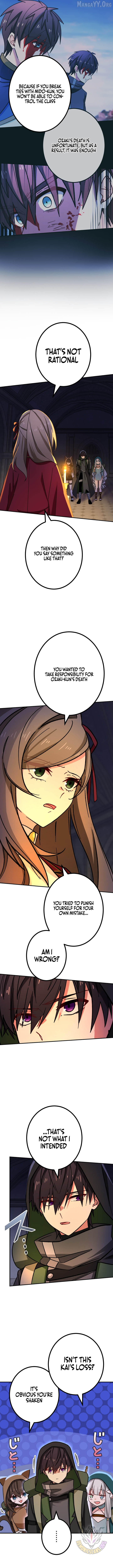 The strongest assassin gets transferred to another world with his whole class Chapter 132 page 2