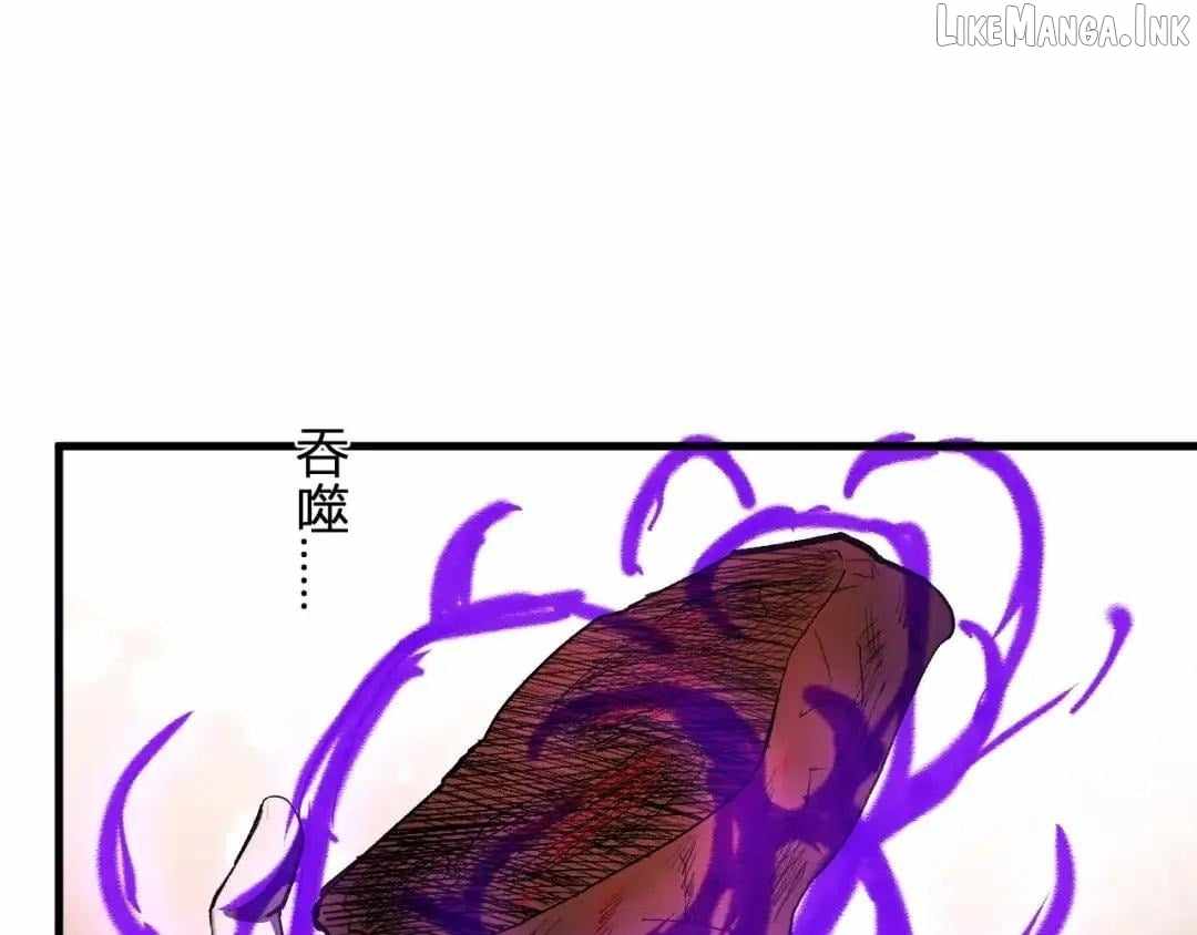 Doomsday for All: Me, Virus Monarch Chapter 131 page 28