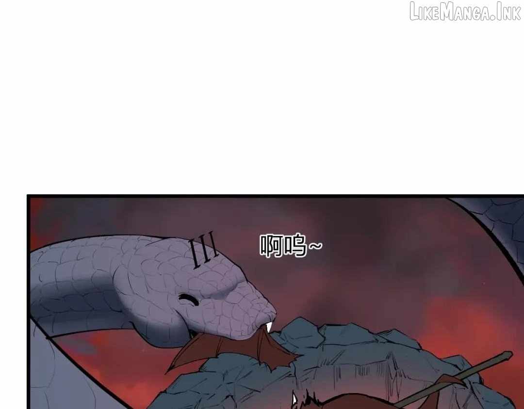 Doomsday for All: Me, Virus Monarch Chapter 131 page 14