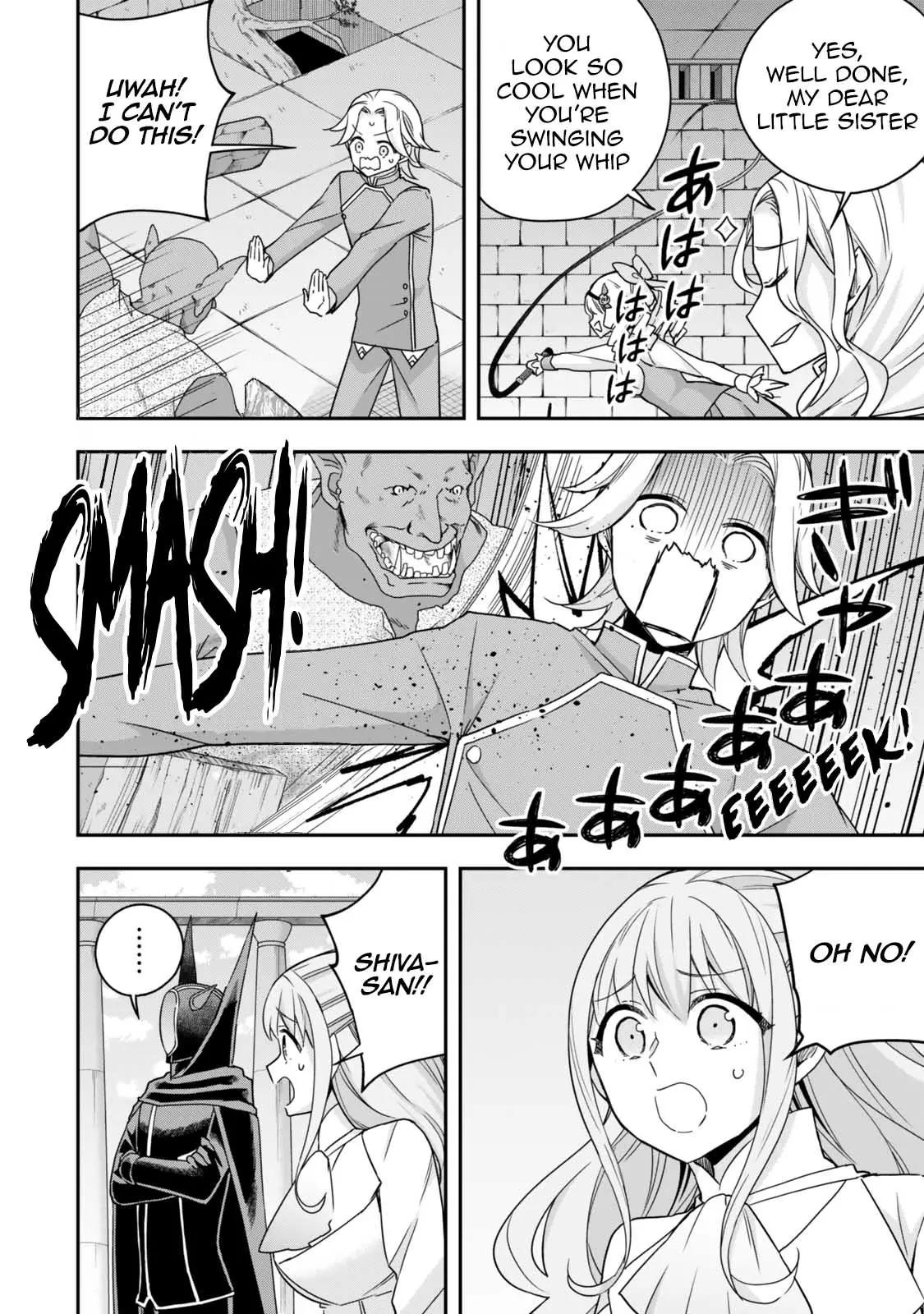 Jitsu wa Ore, Saikyou deshita? Chapter 100 page 11