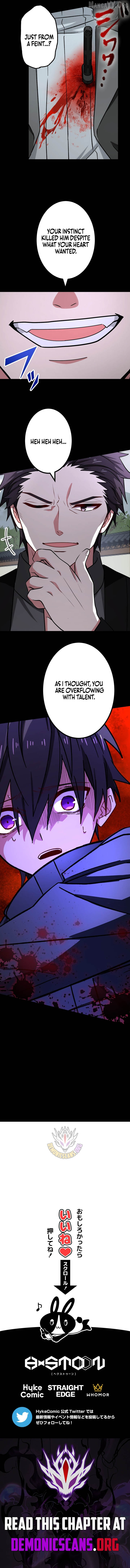 The strongest assassin gets transferred to another world with his whole class Chapter 133 page 14