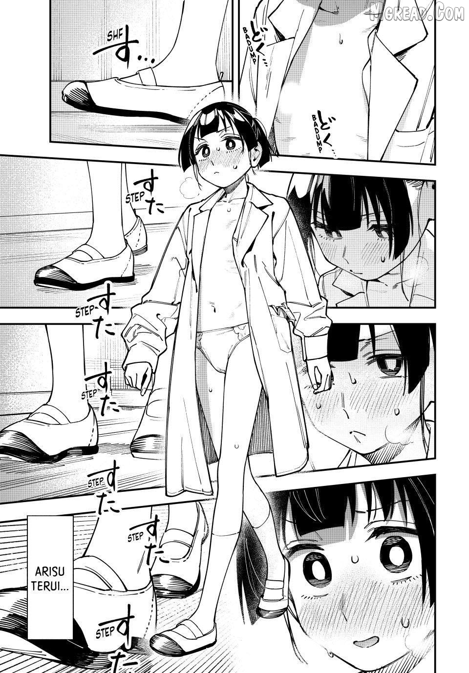 Seitokai ni mo Ana wa Aru! Chapter 132 page 5