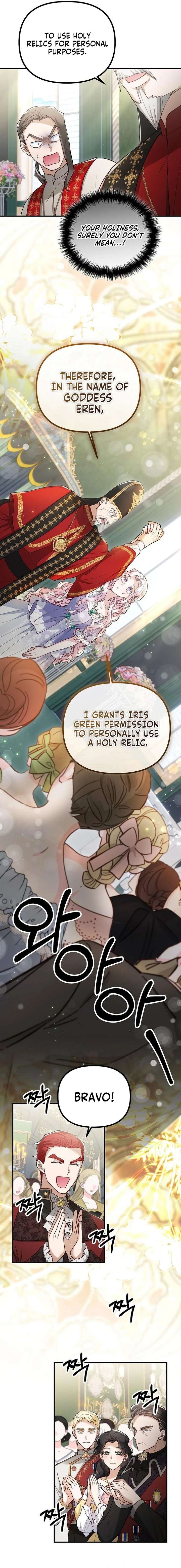 A Beast Swallowed by a Flower Chapter 133 page 3