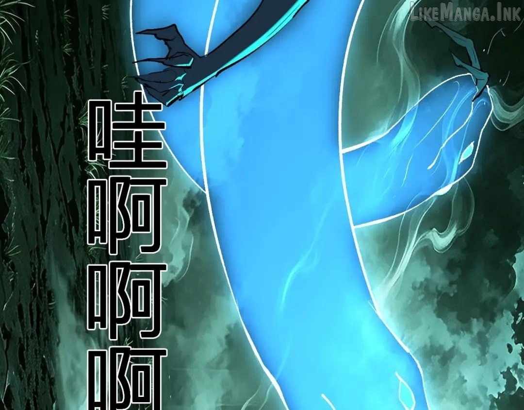 Doomsday for All: Me, Virus Monarch Chapter 133 page 124