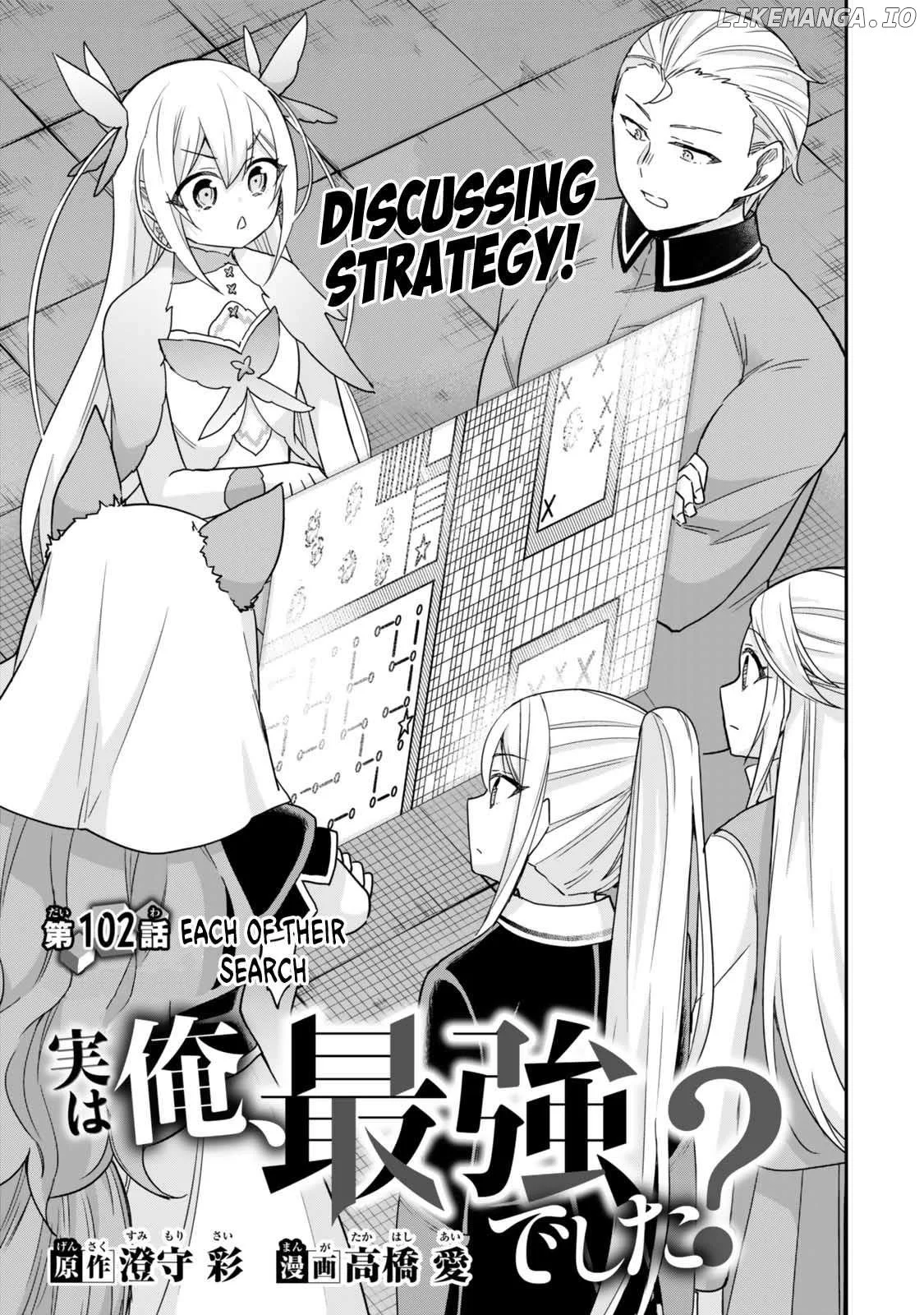 Jitsu wa Ore, Saikyou deshita? Chapter 102 page 1