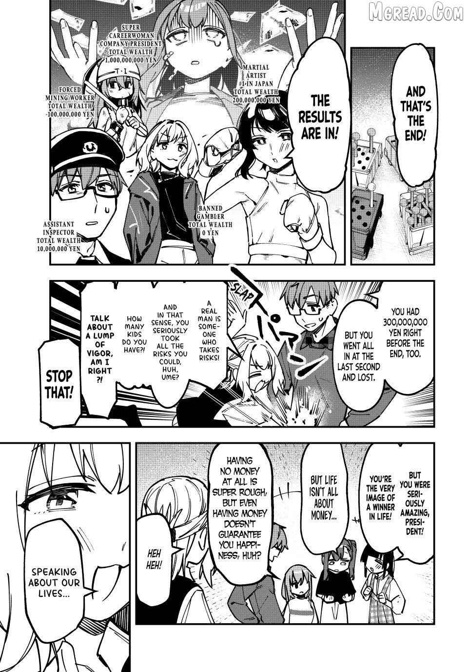 Seitokai ni mo Ana wa Aru! Chapter 133 page 7