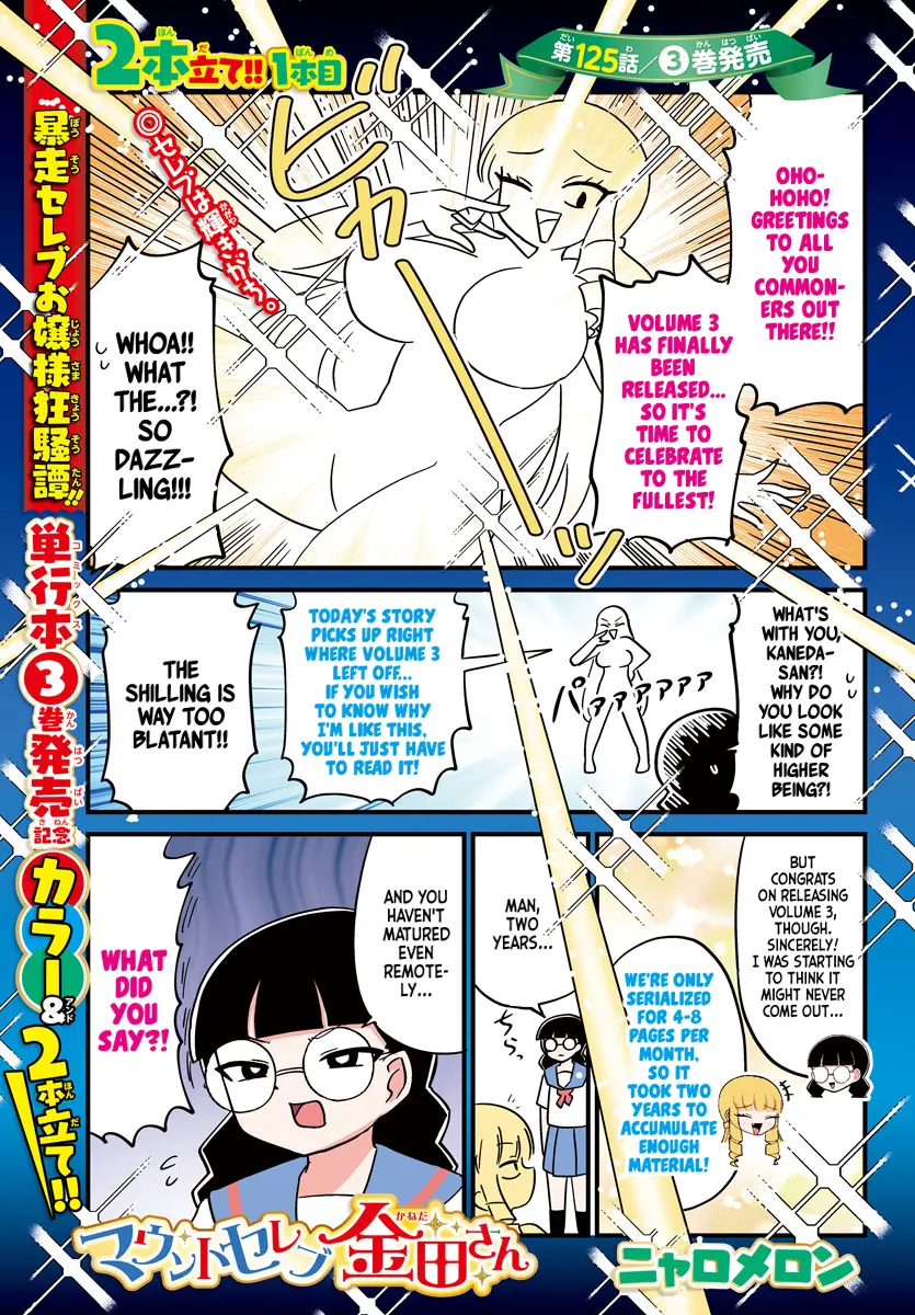 Mount Celeb Kaneda-San Chapter 125 page 2