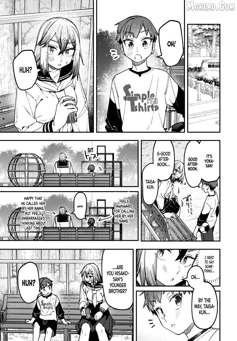 Seitokai ni mo Ana wa Aru! Chapter 134 page 1
